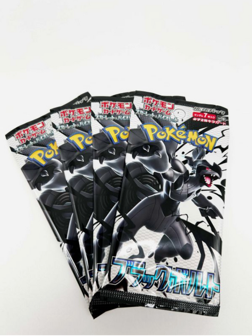Black Bolt Edition [Japanisch] - Pokémon 3er Bundel Booster