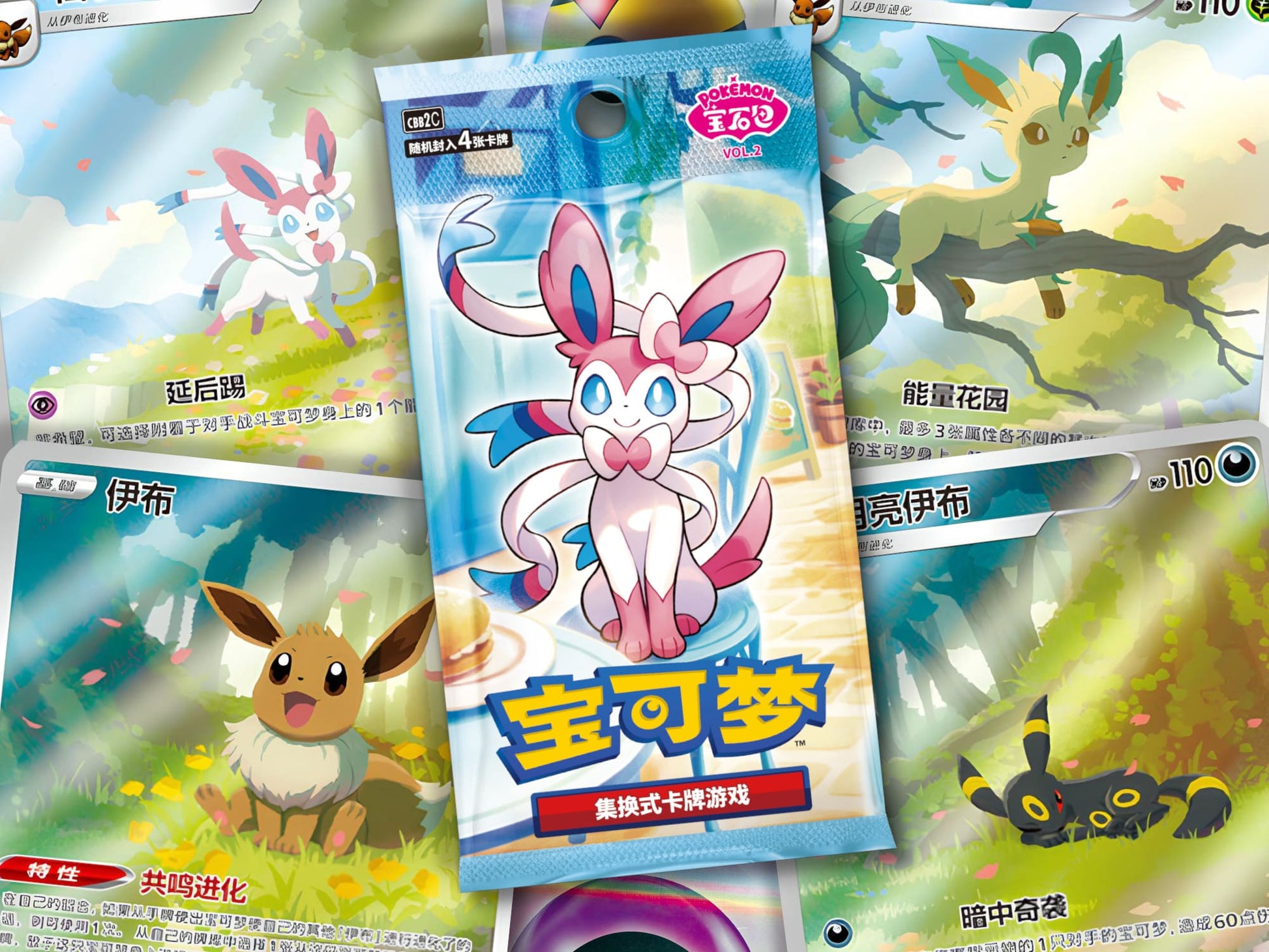 Pokémon TCG: Gem Pack Vol. 2 Booster Pack