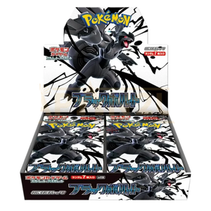 🃏 Pokémon Booster Display – Black Edition [Japanisch]